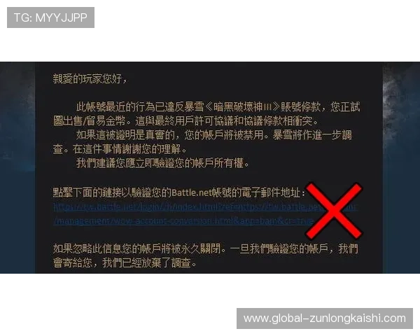 尊龙集团官网怎么进最安全可靠，避免账号被盗的实用技巧